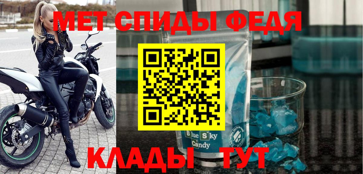 АМФЕТАМИН  Вход с VPN  Кстово  АМФ 97% 