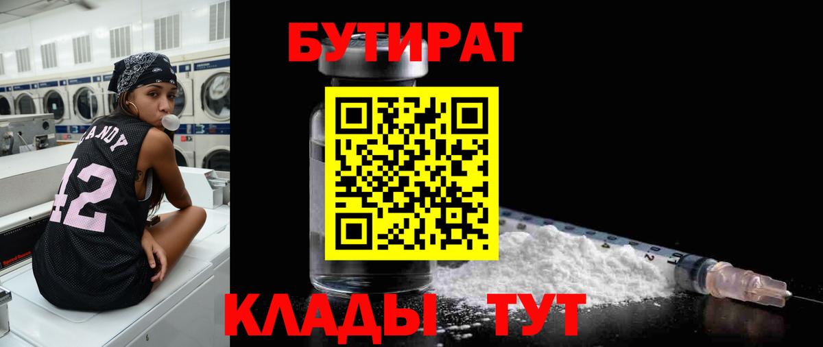 APVP СК кристаллы  Вход с VPN  Гашиш  Мефедрон кристаллы  Гашиш  Марихуана  Кстово  Cocaine 