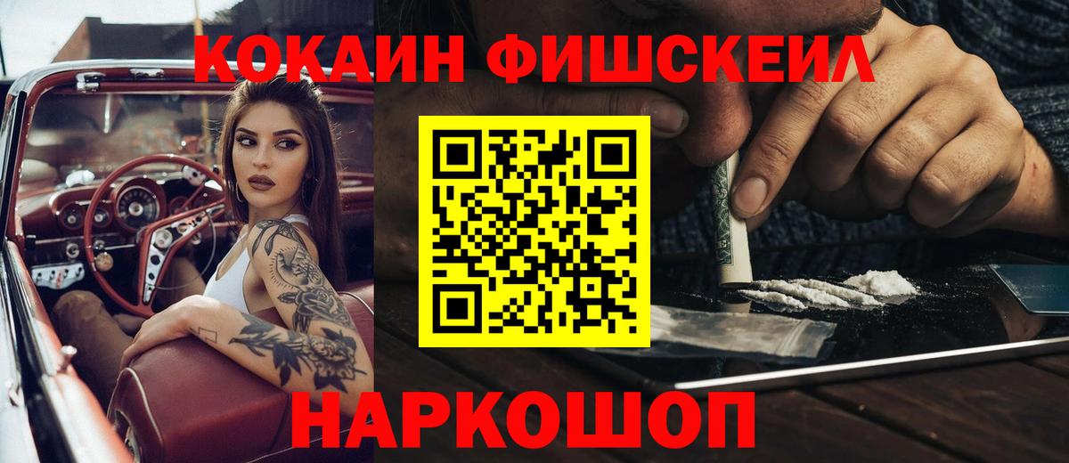 КОКАИН 98% Кстово
