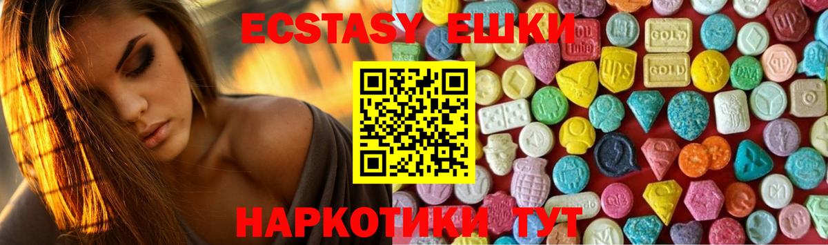 Амфетамин Кстово