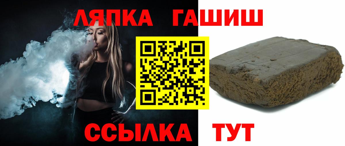 ГАШИШ 40% ТГК Кстово