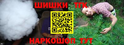 наркотики Кимры