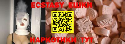 кокаин VHQ Кингисепп