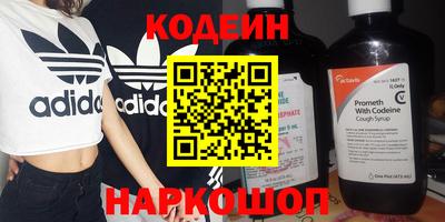 наркотики Кимры