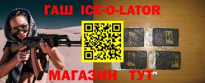 кокаин VHQ Кингисепп