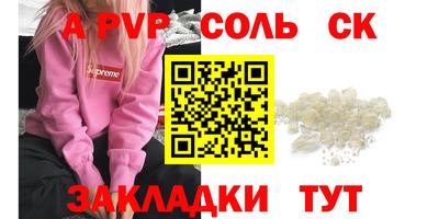 кокаин VHQ Кингисепп