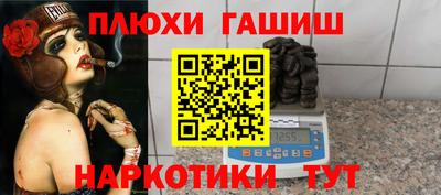наркотики Кимры