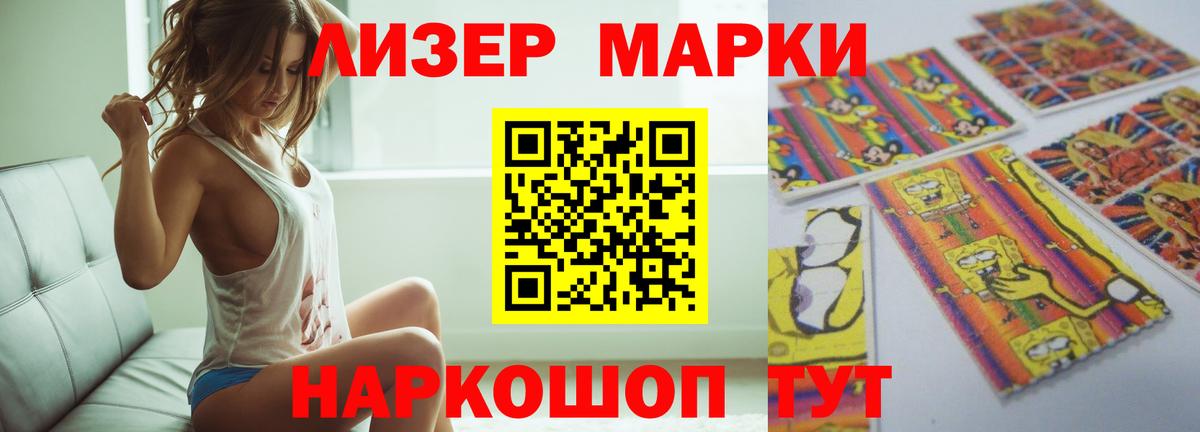 Лсд 25 экстази кислота Кстово