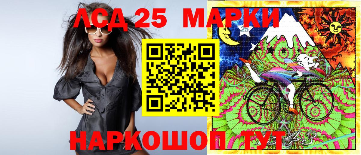 Марки N-bome 1,8мг  Марки N-bome 1,8мг  Кстово  Вход с VPN 