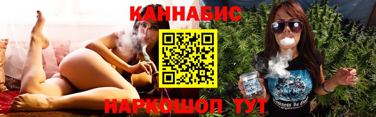 Каннабис Bruce Banner  Шишки марихуана Amnesia  Вход с VPN  Кстово 
