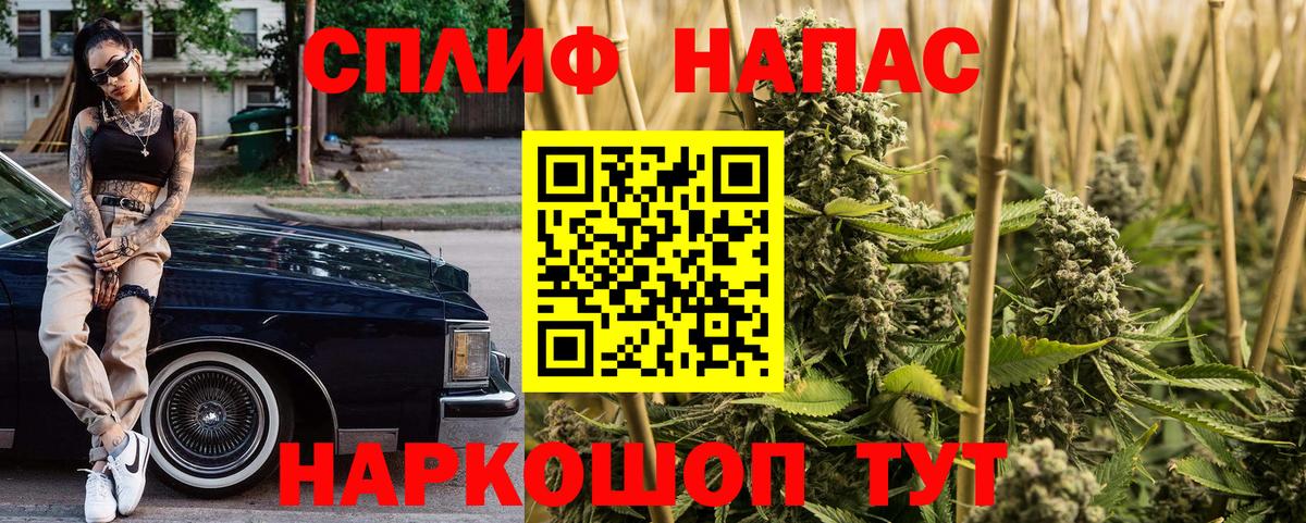 МАРИХУАНА OG Kush Кстово